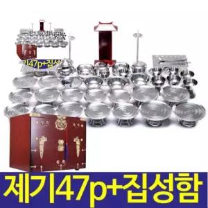 (제스트)제기 두레공예사 스텐 제기함 47p+집성 봉황함