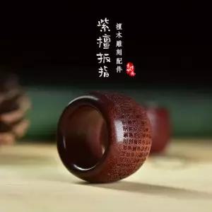 불교반지 남녀공용 밴드 여성용 선물 쥬얼리 남성용 나무커플링 자단목