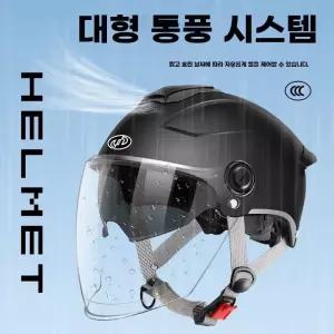 오토바이여름헬멧 가벼운 여름 반모하이바 반모 클래식 썬바이저