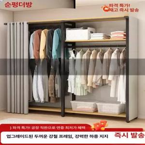 수납함 슬라이딩 옷걸이 수납 정리함 다용도 선반 정리