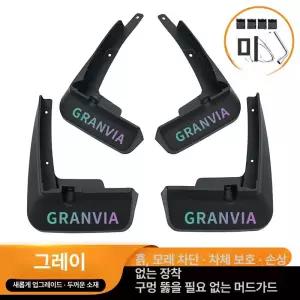 머드가드 전면 후면 리플래시 머드플랩 라이너 타이어 폭스바겐 티구안 에비에이터 호환