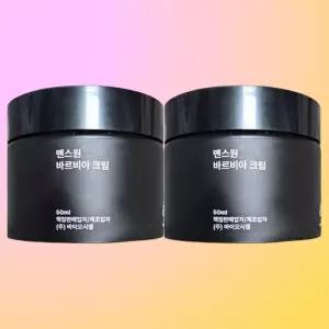 2개 맨스원 바르비아 크림