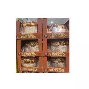 [하프클럽/코스트코]3컬러 오징어 300g 100gx3