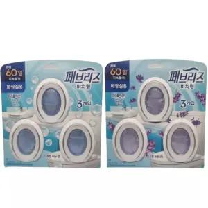 페브리즈 화장실용 욕실 비치형 방향제 6.3ml 3개입 2개(비누향+라벤더향)