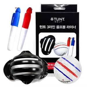 TBZ 턴트 3줄 골프공볼라이너 매직펜1세트 골프공마킹
