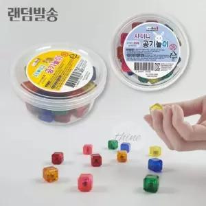 OH 옛날 추억의 공기알 30개입 랜덤발송 외국인선물 어린이명절놀이 민속게임