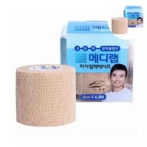 메디랩 자가점착테이프 5cmx4.5M