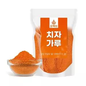 [하프클럽/오허브]국산 치자가루 치자분말 250g