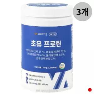 [하프클럽/기타]비타민마을 초유 단백질 프로틴 쉐이크 엽산 504g X3