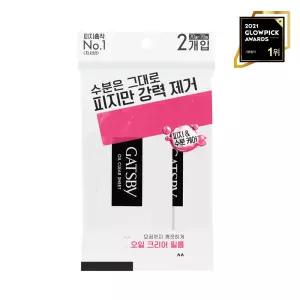 갸스비 기름종이 필름 타입 70매70매 181944