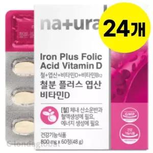 [하프클럽/기타]내츄럴플러스 철분 엽산 비타민D 임신기 60p 24개