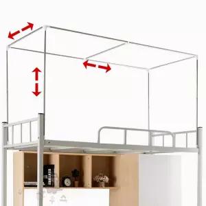 2층침대 커튼용 프레임 길이조절 철제 스탠드 신축