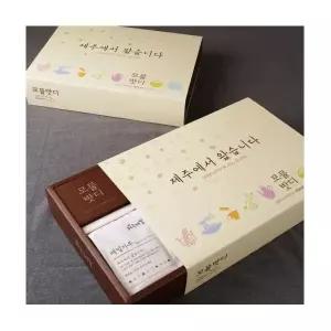 모물밧디 메밀 패키지세트 1kg 메밀쌀 300g 티백차 850g 국수 선물 어버이 날 결혼식 답례품 다과 가정의