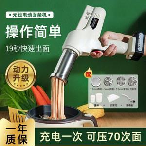 가정용 소형 전동 핸드 제면기 파스타 도삭면 국수