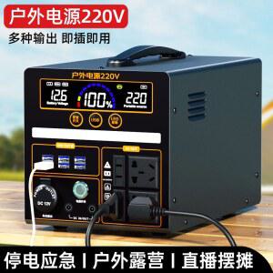 캠핑 파워뱅크 올인원 캠핑용 대용량 배터리 220v 차박 인산철 낚시