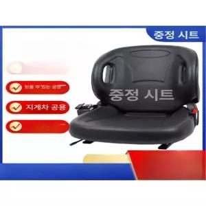 트랙터의자 기중기 중장비 화물차 접이식 조절식 교체용