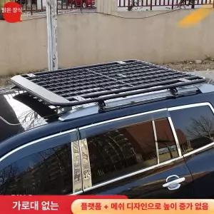 프론트 루프탑 루프 정리함 상단 플랫폼 차량용 픽업