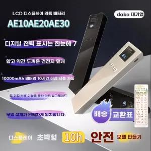 악기 플러그인 에어로폰 내장 AE30 취관 블랙 디지털 디스플레이 배터리 색
