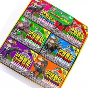 신기한 공룡 화석 발굴 키트 과학 체험 신학기 (12개세트)