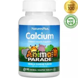 네이처스플러스 애니멀 퍼레이드 어린이 칼슘 바닐라맛 츄러블 90정 Animal Parade Calcium Children's Che