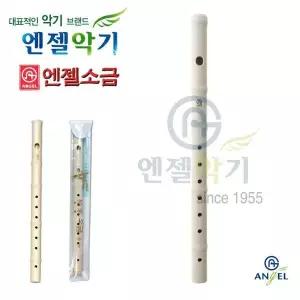 [하프클럽/]소금 악기