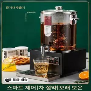 전기 약탕기 한약 가정용