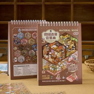 40개 20in1 3D 풍경 장면 선물 북 여자아이용 컬렉션 생일 DIY 축제 게임 앨범 스티커