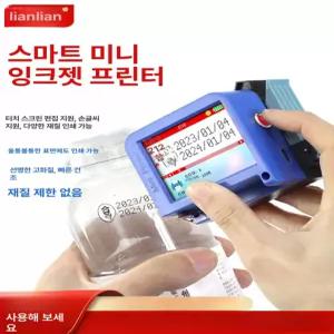 핸드 마킹기 미니 프린터 각인기 잉크젯