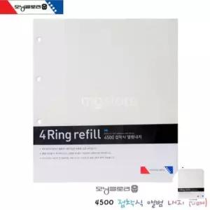 [문구] 사진앨범 포토 자유배치 북타입 사진보관 추억정리 하드커버 웨딩접착식 앨범 내지 5매