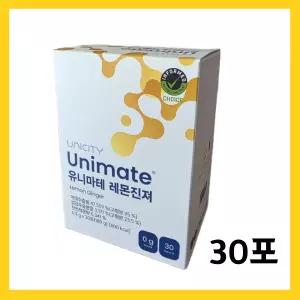 유니시티 레몬진져 30포