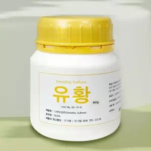 삼현제약 유황가루 150g 농업용 원료 토양 산도 관리 식물관리용