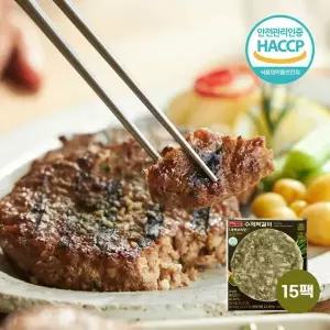 [NS홈쇼핑][하영이네떡갈비] 수제 한돈 떡갈비 새싹보리맛 (120g x 15팩)..[35286900]