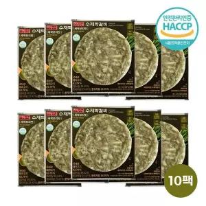 [NS홈쇼핑][하영이네떡갈비] 수제 한돈 떡갈비 새싹보리맛 (120g x 10팩)..[35286901]