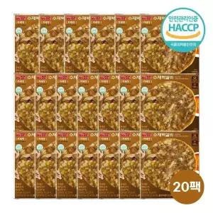 [NS홈쇼핑][하영이네떡갈비] 수제 한돈 떡갈비 카레맛 (120g x 20팩)[35286902]