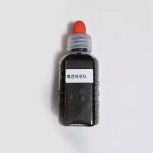 크레타칼라 81 파우더 30ml 150 약 소 흑연 UW4DD1E312