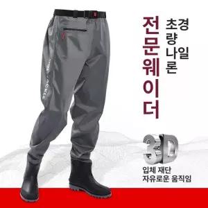 바지 장화 팬츠 웨이더 장비 작업 농사 방수 갯벌체험옷