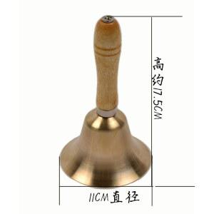 핸드벨 황동종 구리종 나무 골든벨 밸 구리 청동 손잡이 알람 종 딸랑이 식당 수업 핸드