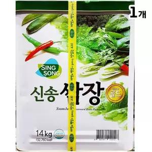 [우리집소싱] 쌈장(신송 14K) 우리집소싱