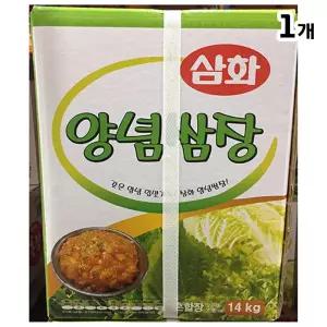 [우리집소싱] 양념쌈장(삼화 14k) 우리집소싱