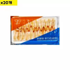 [우리집소싱] 식자재 초새우 M 초밥용 160g x20개 우리집소싱