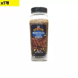 [우리집소싱] 식자재 도매 스테이크시즈닝(몬트리얼 822g) 1개 우리집소싱