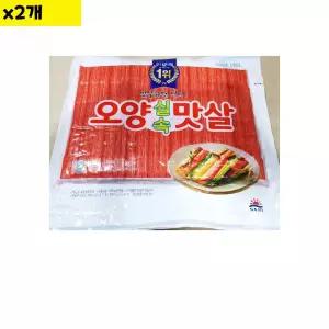 [우리집소싱] 식자재 식재료 도매 게맛살 오양 1k x2개 우리집소싱
