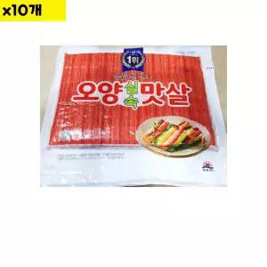 [우리집소싱] 식자재 식재료 도매 게맛살 오양 1k x10개 우리집소싱
