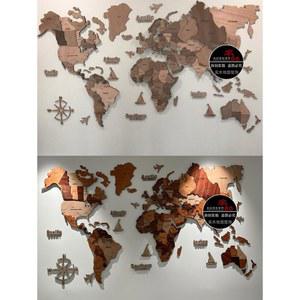 인테리어 세계지도 나무 벽부착 사무실 게스트하우스 소품 입체 225x135cm 나무색