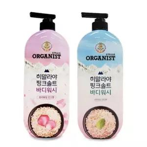 히말라야 핑크솔트 샤워 바디워시 바디 클렌저