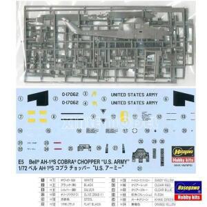 전투기 비행기 프라모델하세가와 00535 벨 AH-1S 코브라 헬리콥터 '미국' 육군 공격 조립 스케일 모델 키트