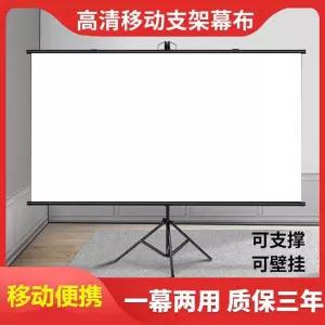 빔스크린 접이식 휴대용 차박 40인치 롤러블 이동식 화이트 43