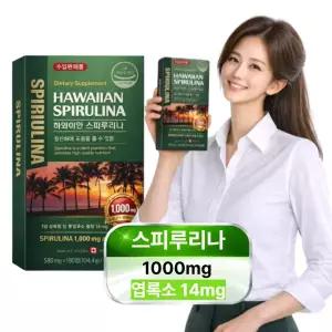 하와이안 스피루리나 스피리루나 spirulina 스피루나 엽록소 항산화 580mgx180정 1개