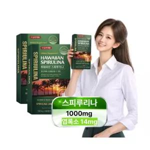 하와이안 스피루리나 스피리루나 spirulina 스피루나 엽록소 항산화 580mgx180정 2개