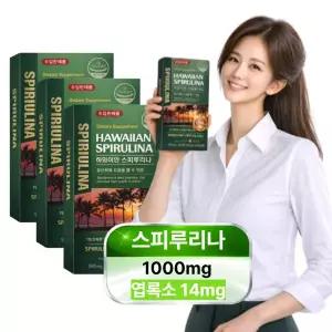하와이안 스피루리나 스피리루나 spirulina 스피루나 엽록소 항산화 580mgx180정 3개